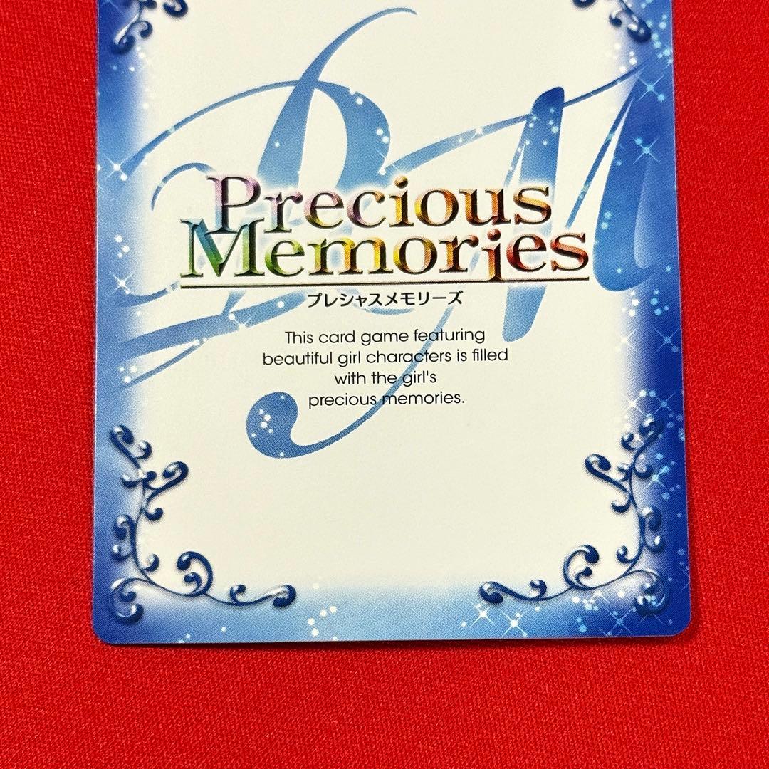 バニラ SP サイン プレシャスメモリーズ