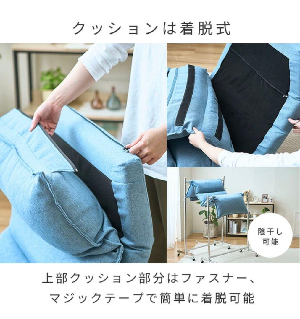 ドウシシャ　美品　リクライニング　ベージュ　一人掛けソファ　座椅子