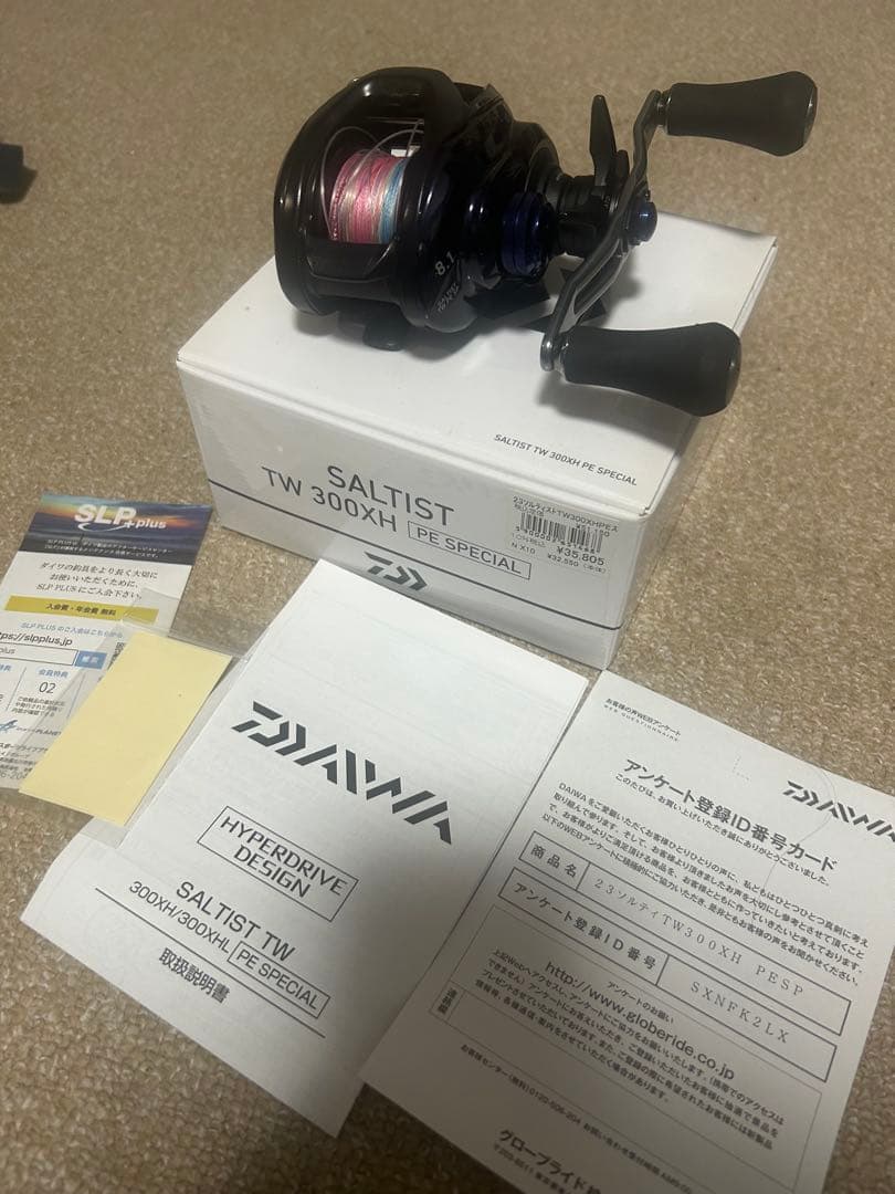 ソルティストTW 300 XH ダイワ