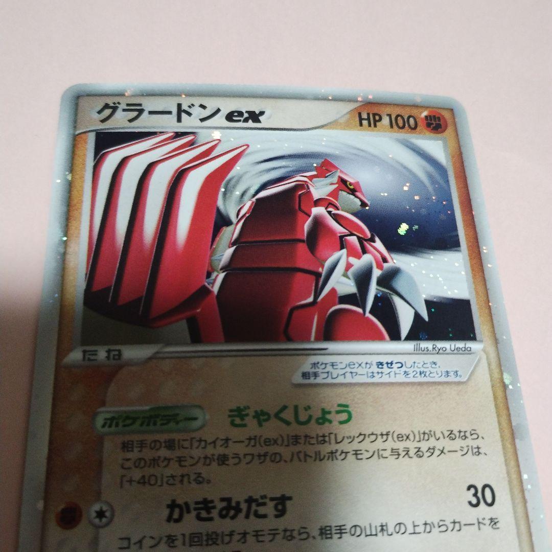 グラードンex PROMO ポケモンカードプレイヤーズクラブ プロモ