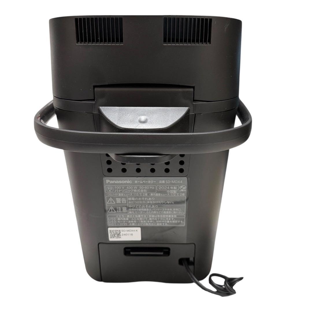 【美品】　Panasonic SD-MDX4 ホームベーカリー　2024年製
