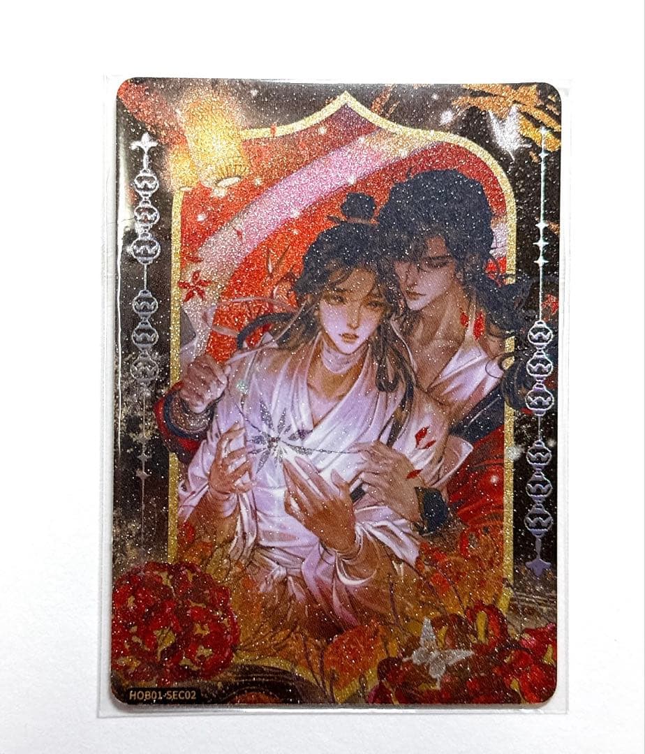 天官賜福 花灯照夜 謝憐 花城 漫画 SEC トレカ 双人