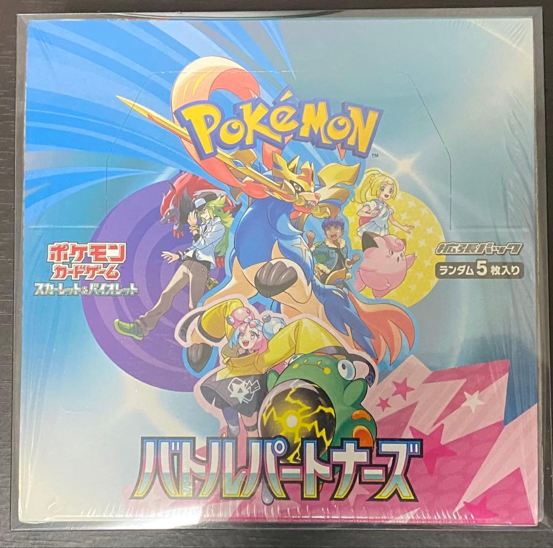 バトルパートナーズ 1box 新品 未開封 シュリンク付き