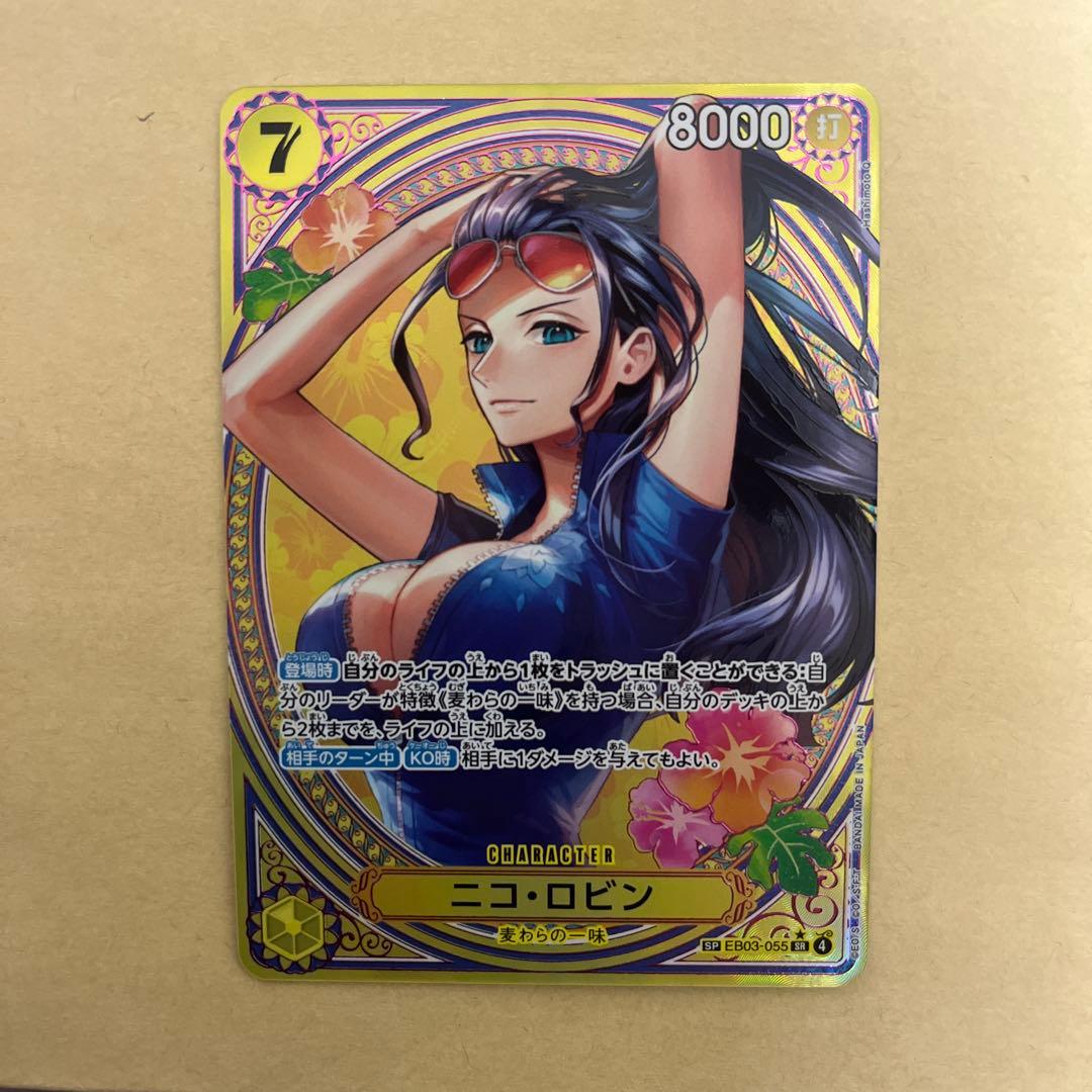 ワンピースカード　ニコ・ロビン　SP ヒロインズ