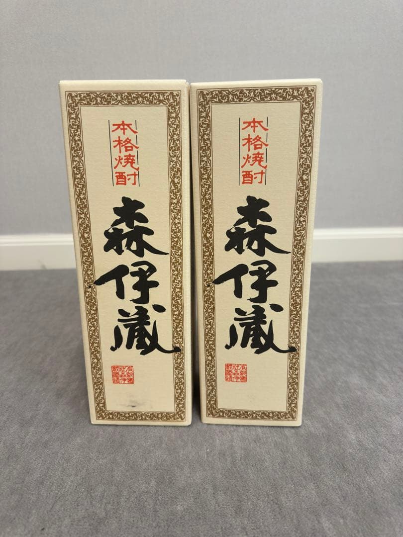 森伊蔵 720ml 2本セット 2025年6月購入