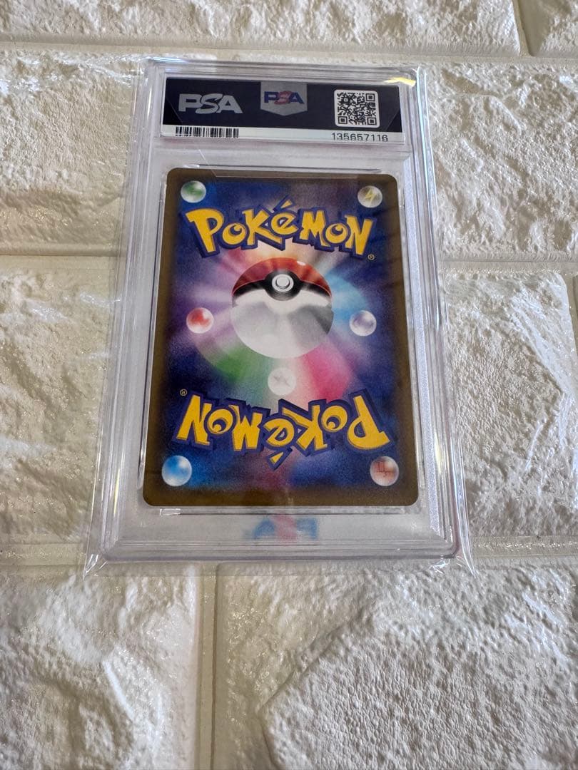 PSA10 ゲンガーVmax ハイクラスデッキ