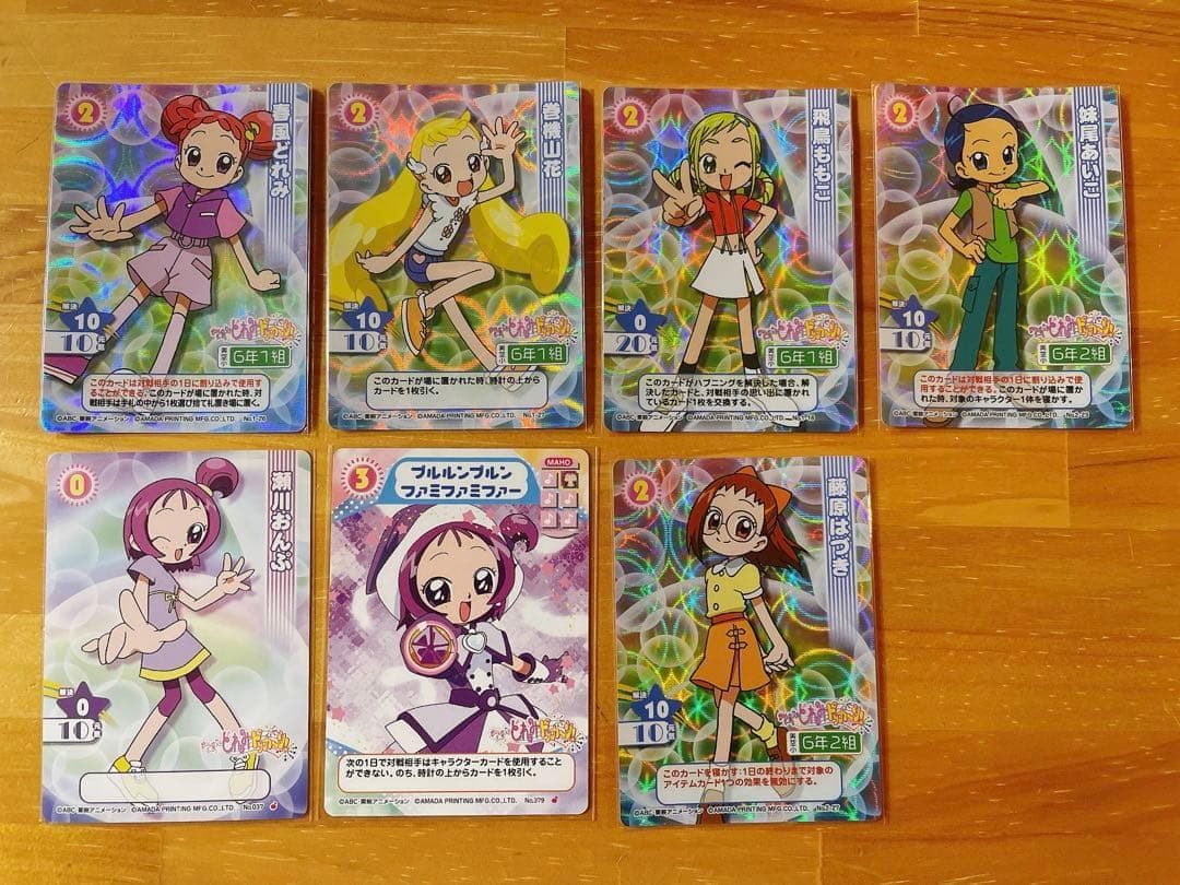 おジャ魔女どれみ カードゲームコレクション 私服 どれみ おんぷ ももこ キラ