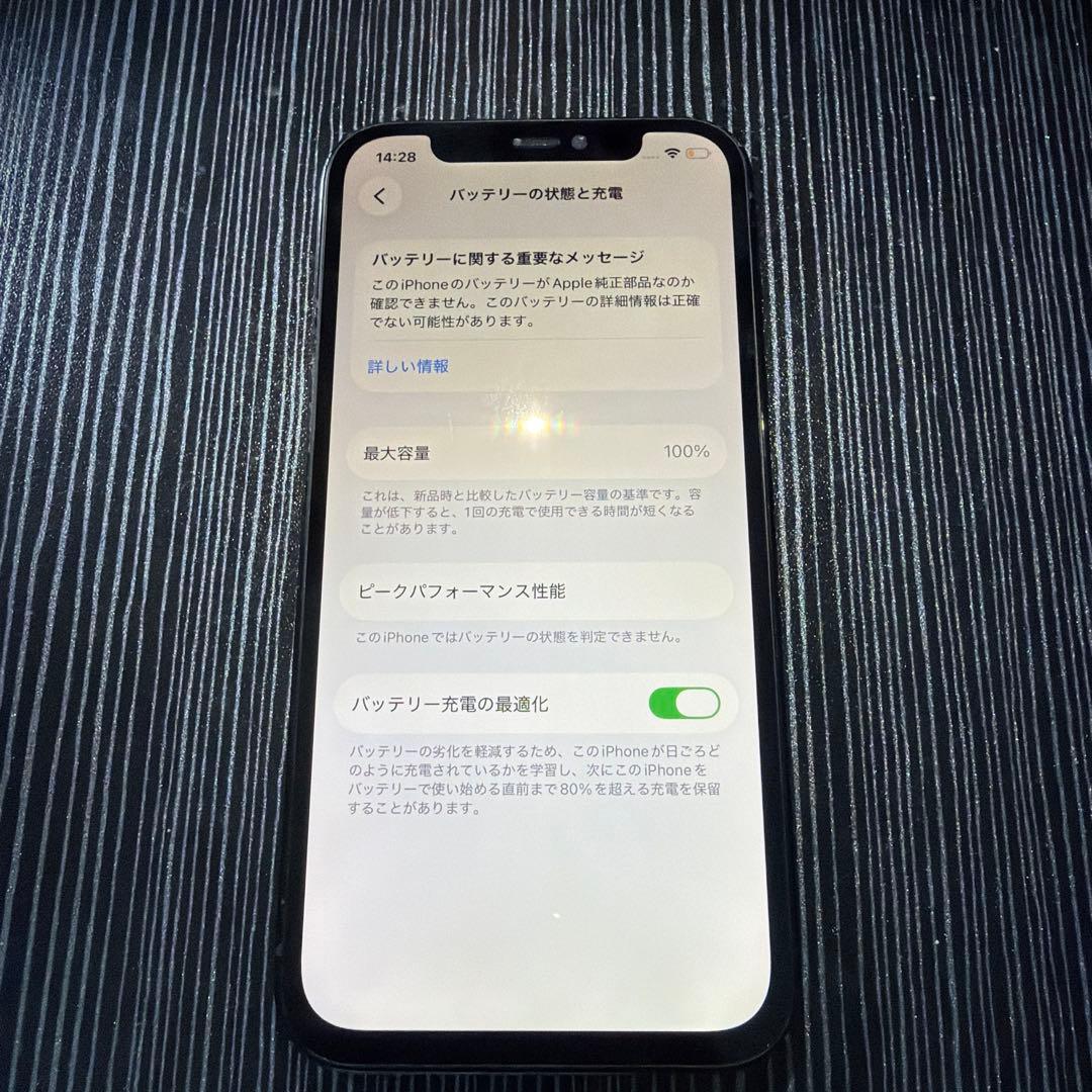 iPhone12pro 本体