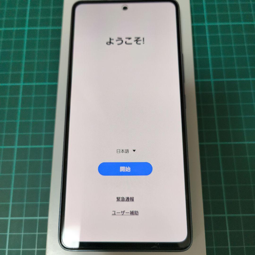 Galaxy　A53　5G　SCG15　オーサムブルー　サムスン