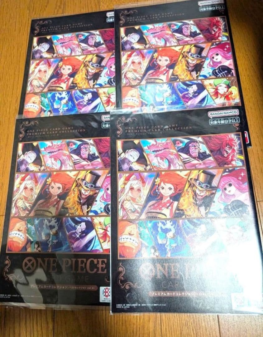 プレミアムカードコレクション　ベストセレクション　vol.4 4冊　未開封