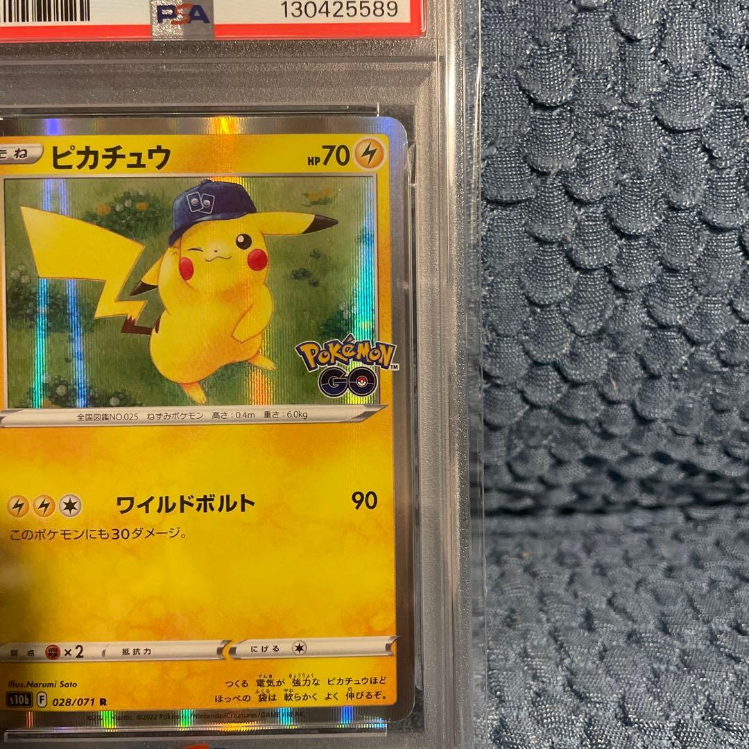 ピカチュウ R S10b Pokémon GO 028/071