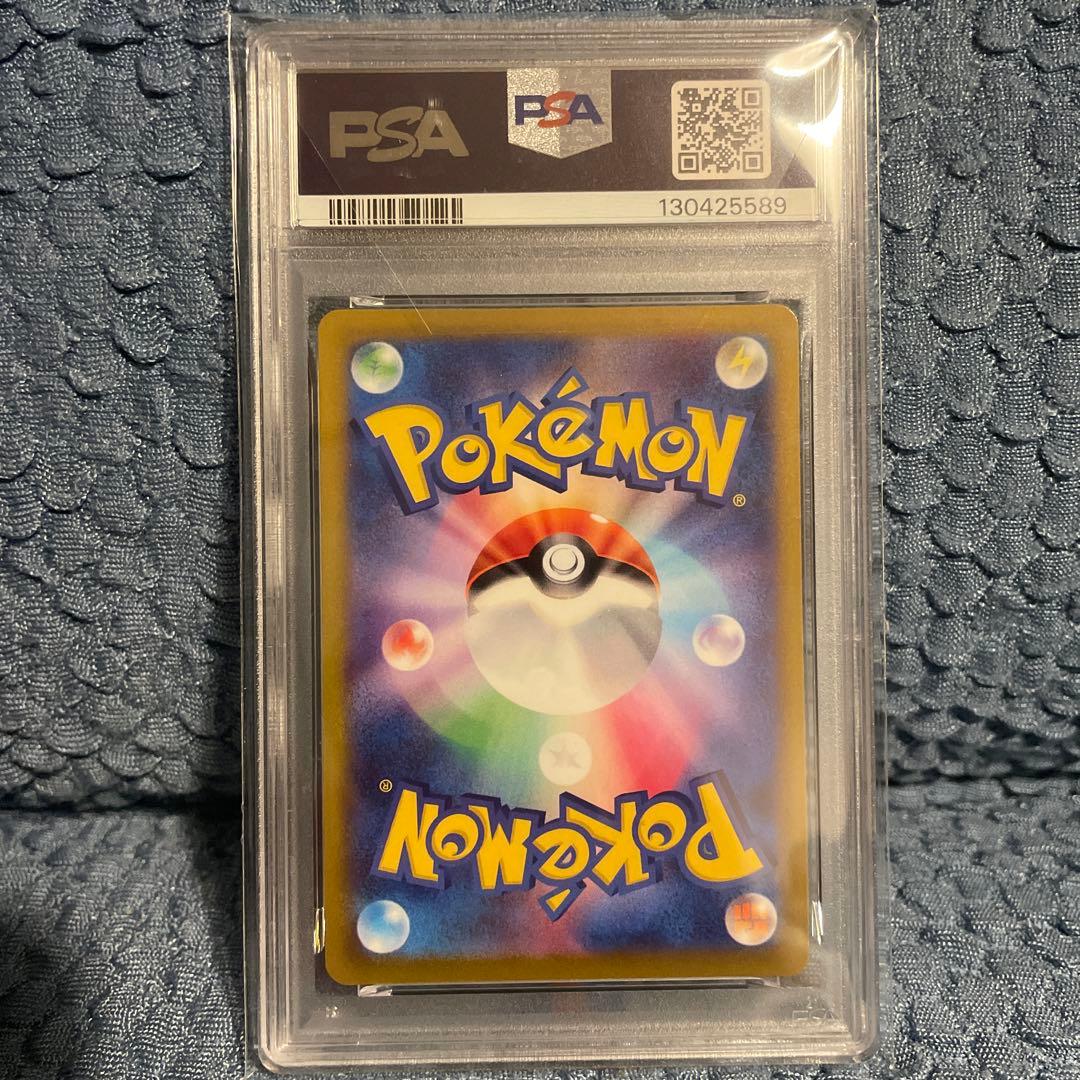 ピカチュウ R S10b Pokémon GO 028/071