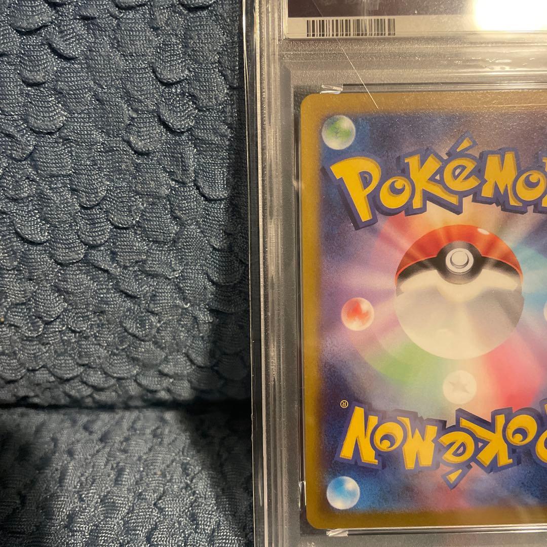 ピカチュウ R S10b Pokémon GO 028/071