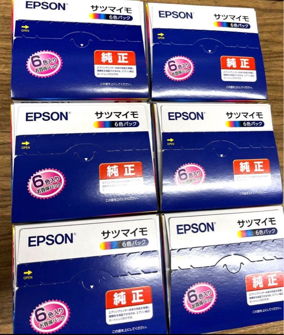 最終値下げ EPSONプリンターインク６色セット
