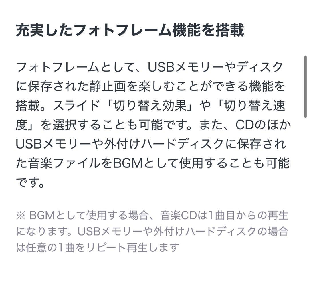 SONY ポータブルBlu-Rayプレイヤー　BDP-SX910