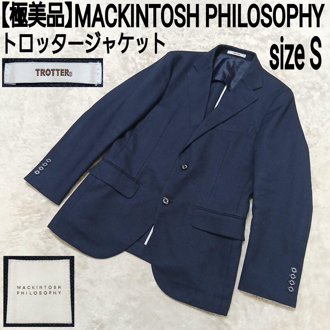 極美品 MACKINTOSH PHILOSOPHY トロッタージャケット 紺ブレ