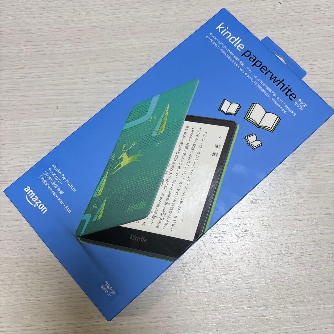 新品　Kindle paperwhiteキッズモデル　エメラルドフォレストカバー