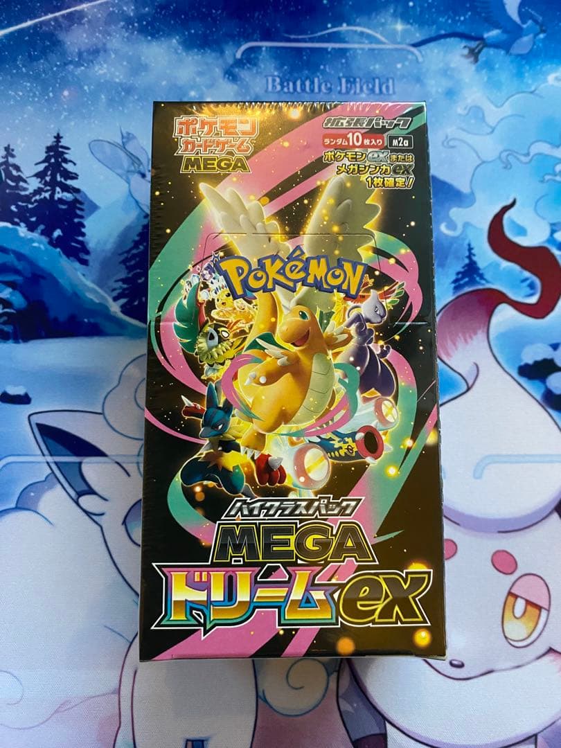 ポケモンカードMEGAドリームex 1BOXシュリンク付き