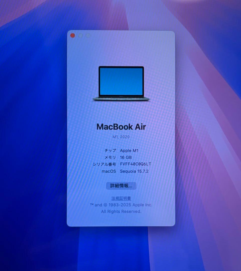 【タク】MacBookAir M1 13インチ 16GB/512GB