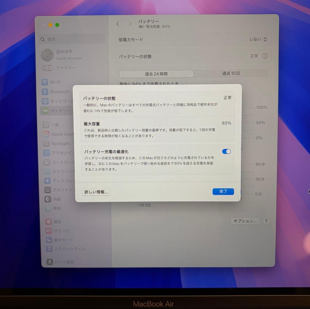 【タク】MacBookAir M1 13インチ 16GB/512GB