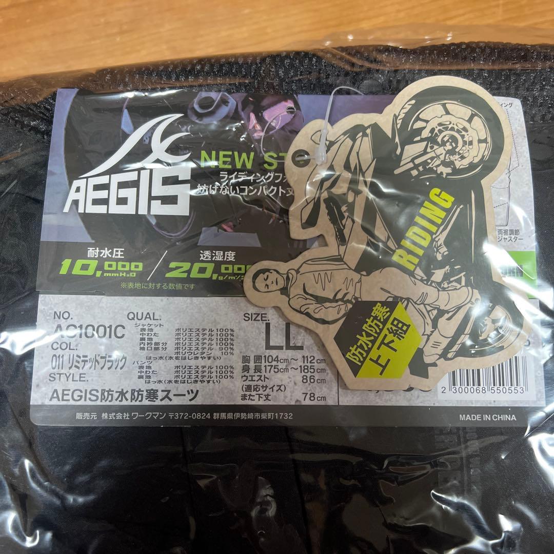 ワークマン　イージス防水防寒スーツ　リミテッドブラック　ライディングモデル　LL