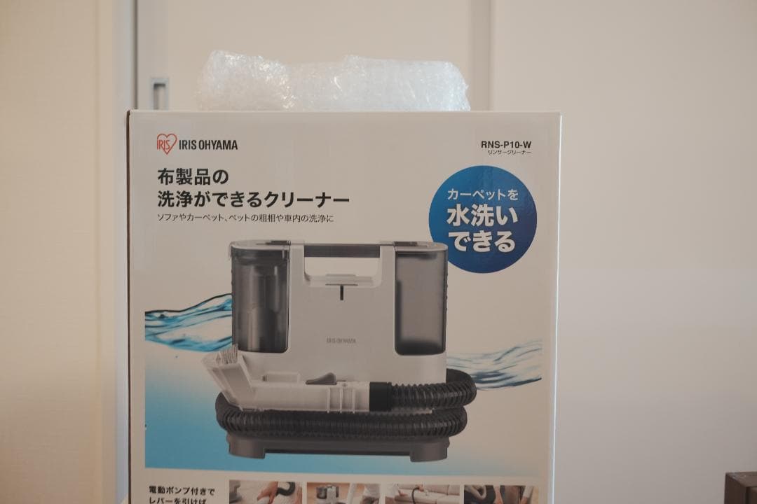 【新品未開封】IRIS OHYAMA RNS-P10-W 布製品クリーナー
