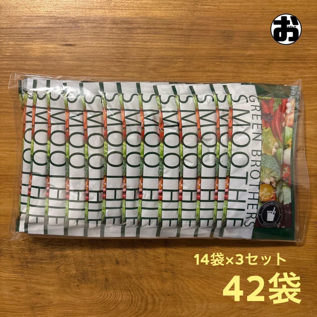 【GB】グリーンブラザーズ ワンクレ ファスティング スムージー 42袋