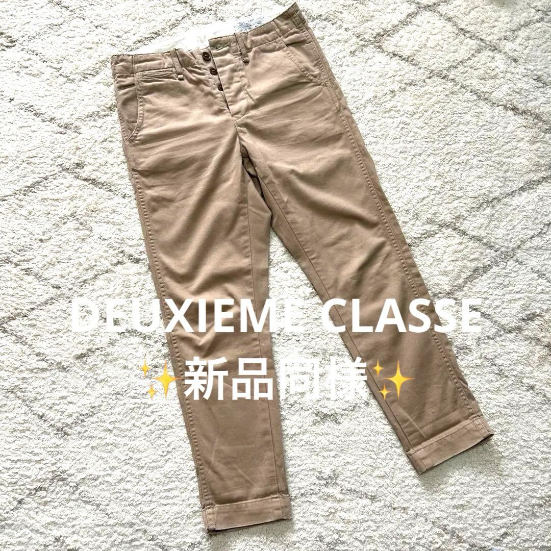 DEUXIEME CLASSE 34サイズ ✨新品未使用品✨