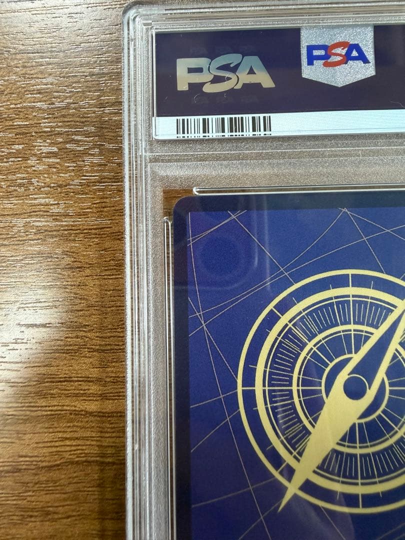 そげキング SEC スーパーパラレル(コミパラ)OP03-122 【PSA10】