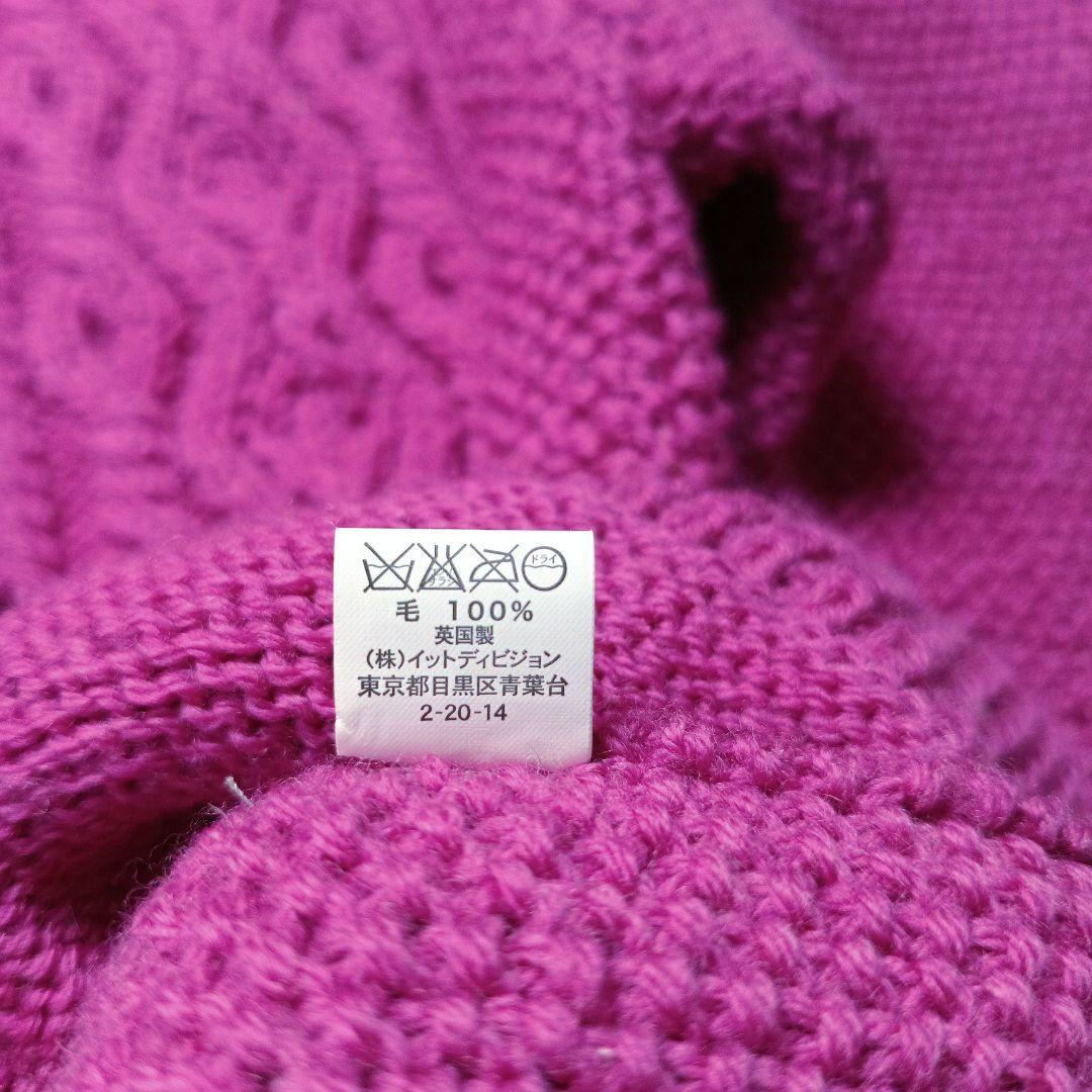 美品✨希少カラー インバーアラン　ニットカーディガン　フィッシャーマン 英国製