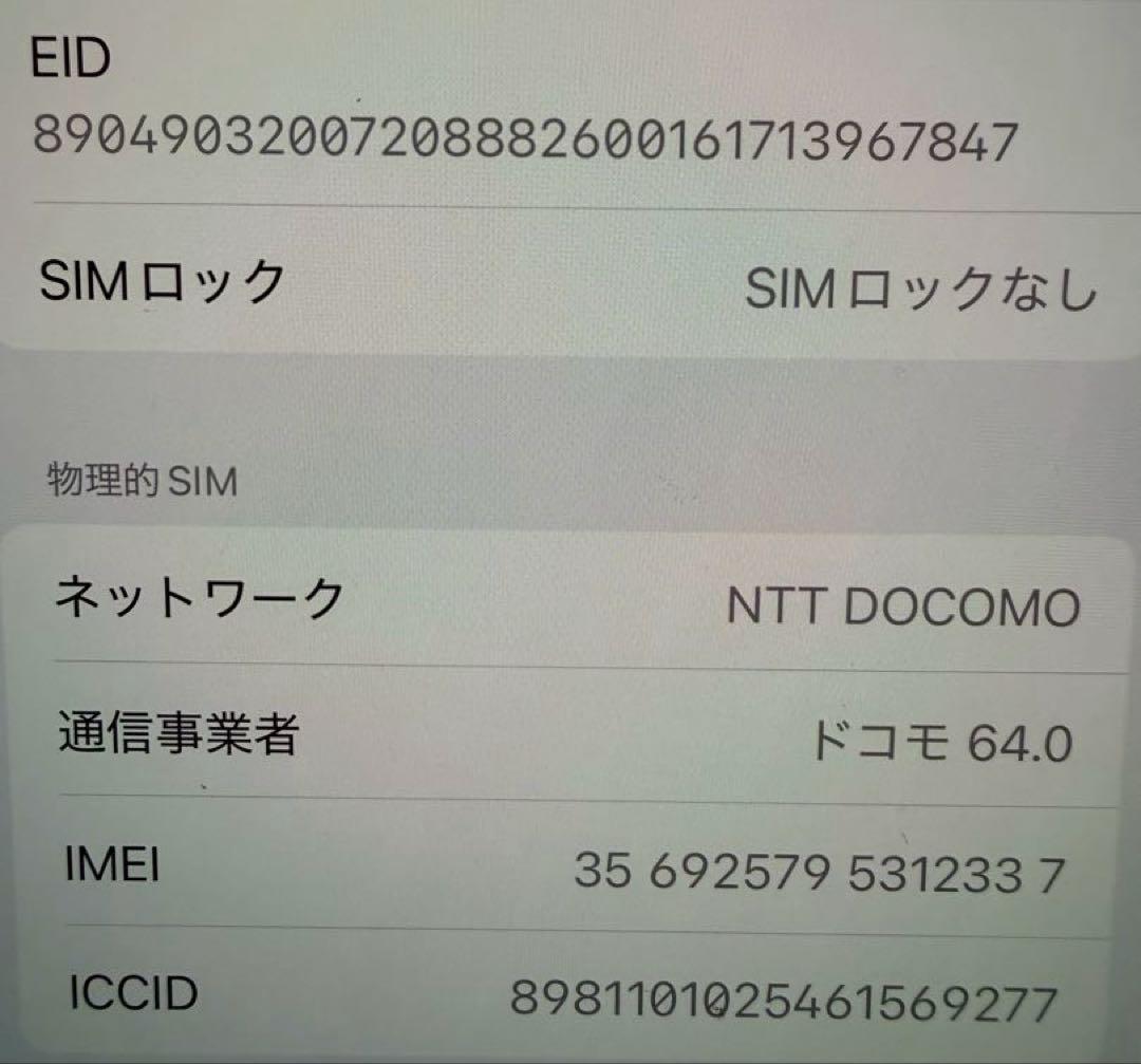 Apple iPhone15 グリーン 128GB MTMM3J/A