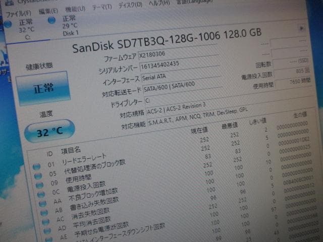 美品☆HP 705 G2 AMD A10 12GB SSD＋HDD Win10