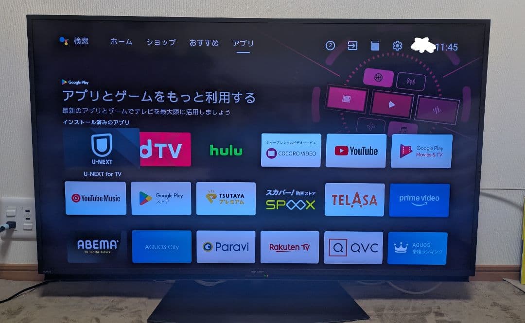 SHARP AQUOS 50 4K液晶 4T-C50CL1【2021年製】値下げ