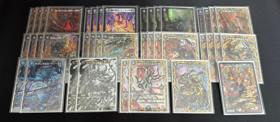 クローシスアビス　高レート　デッキ　+ 調整パーツ