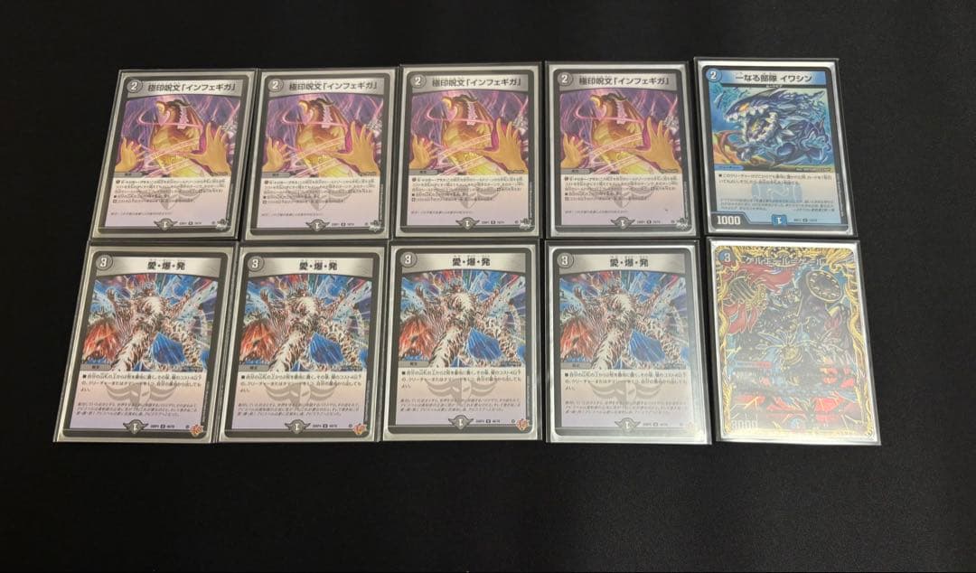 クローシスアビス　高レート　デッキ　+ 調整パーツ