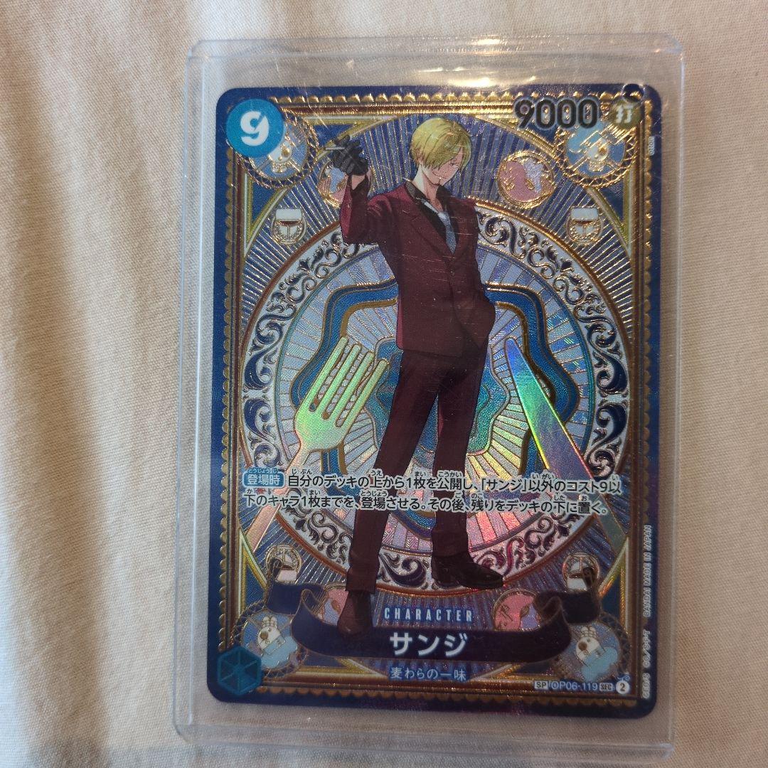 ワンピースカード美品サンジ SEC SP(スペシャルカード) OP06-119