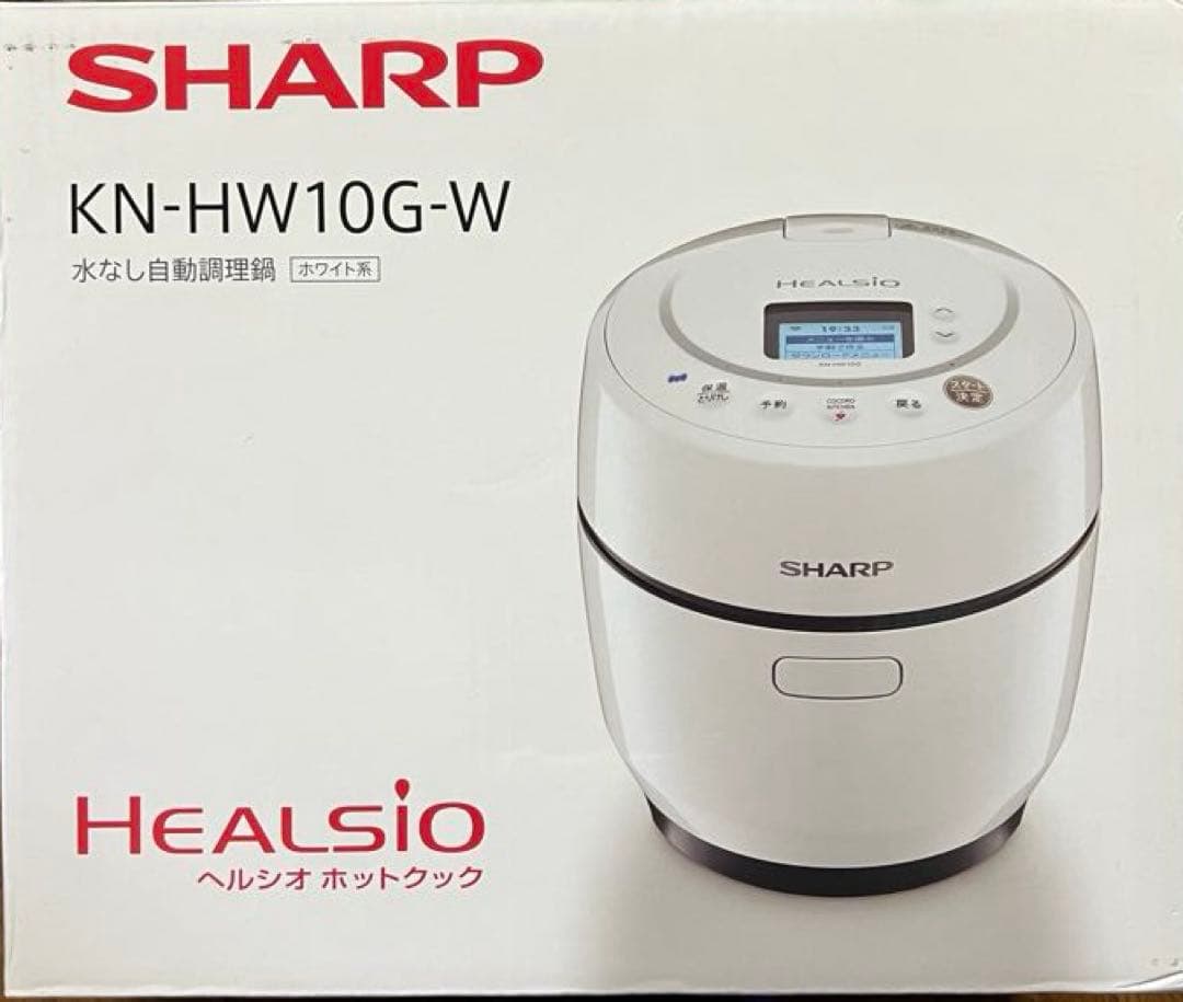 SHARP KN-HW10G-W ヘルシオ ホットクック