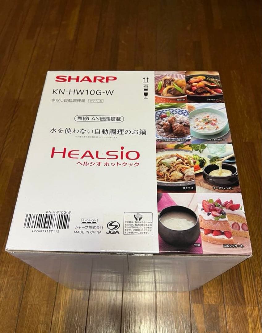 SHARP KN-HW10G-W ヘルシオ ホットクック