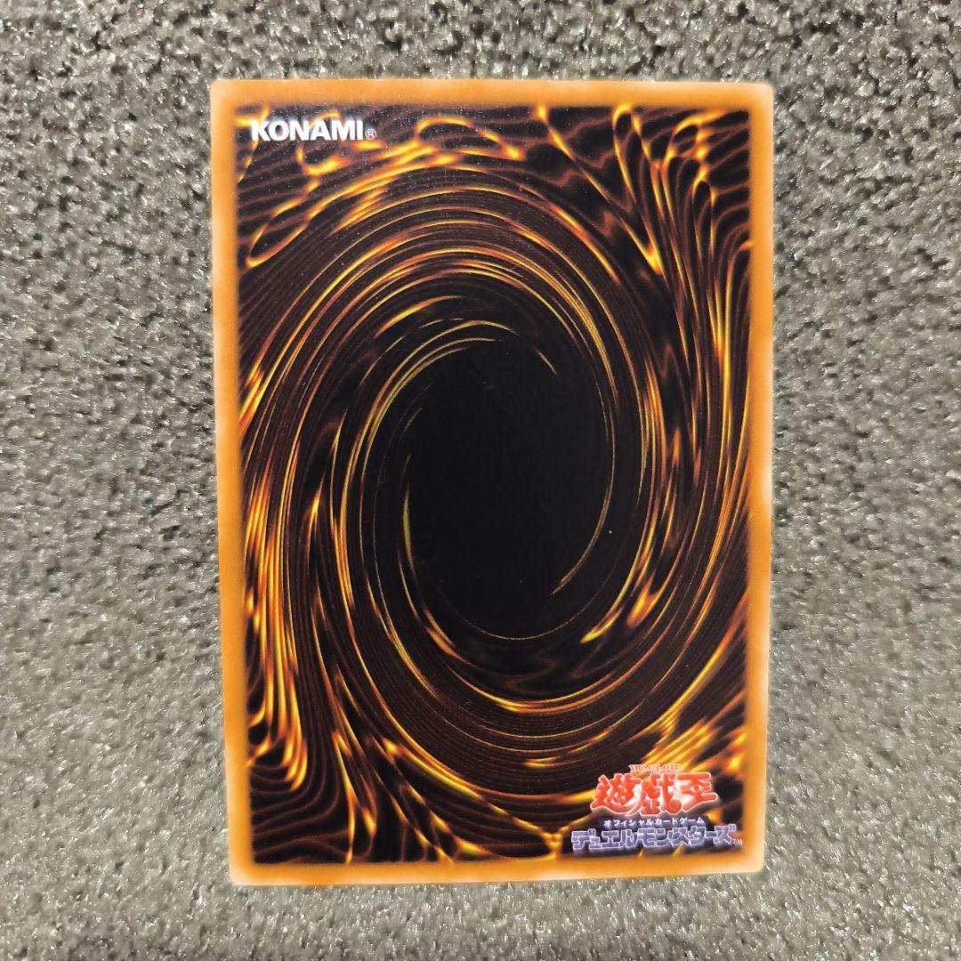 遊戯王OCG 奇跡の発掘 魔法カード