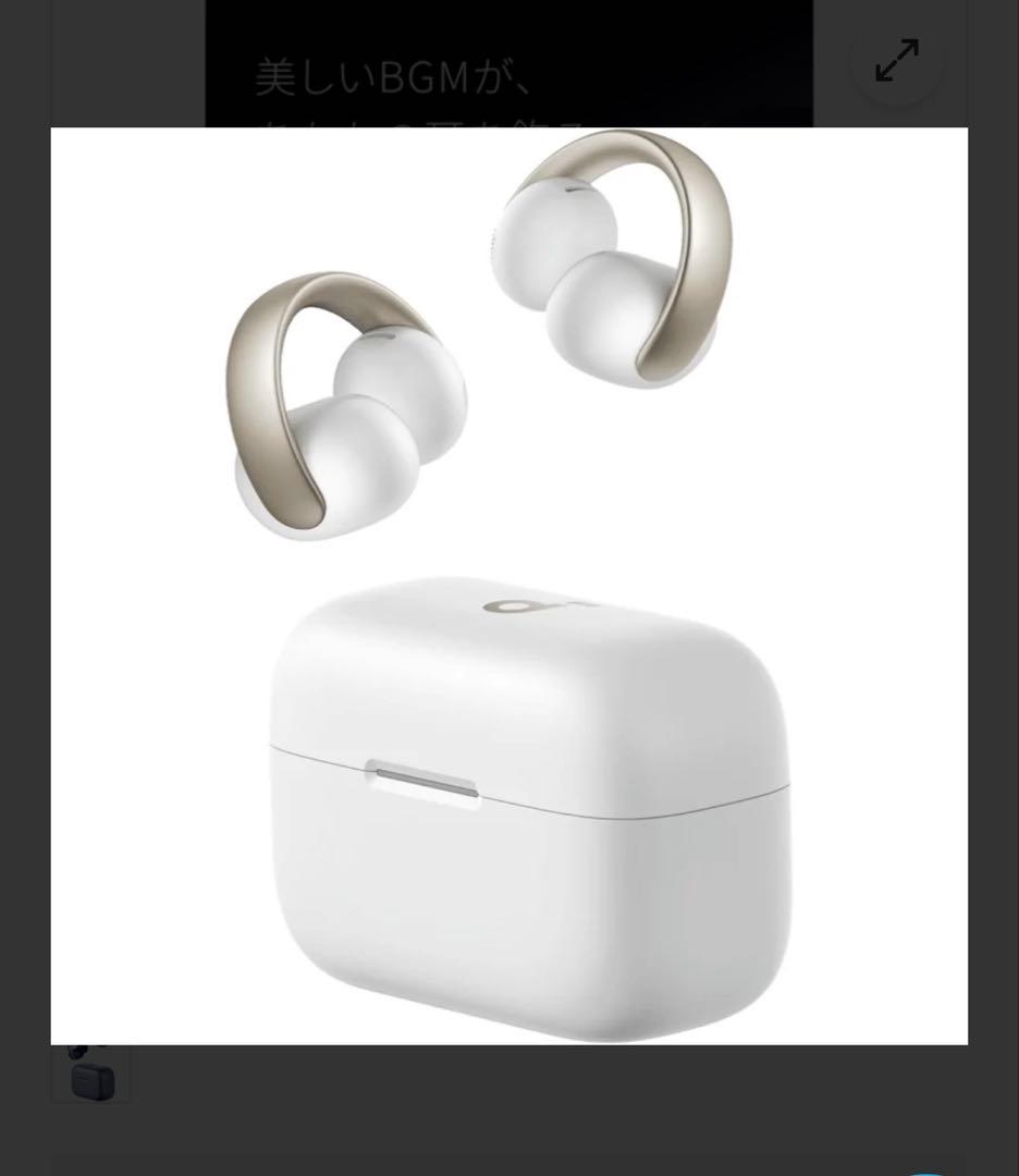 Anker soundcore AeroClip ワイヤレスイヤホン