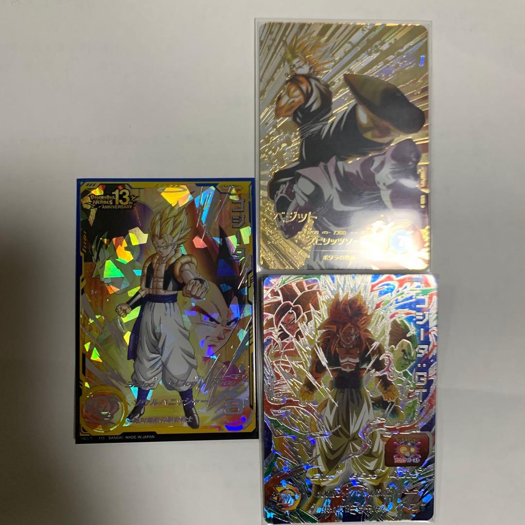 ベジット　スーパードラゴンボールヒーローズ カードセット