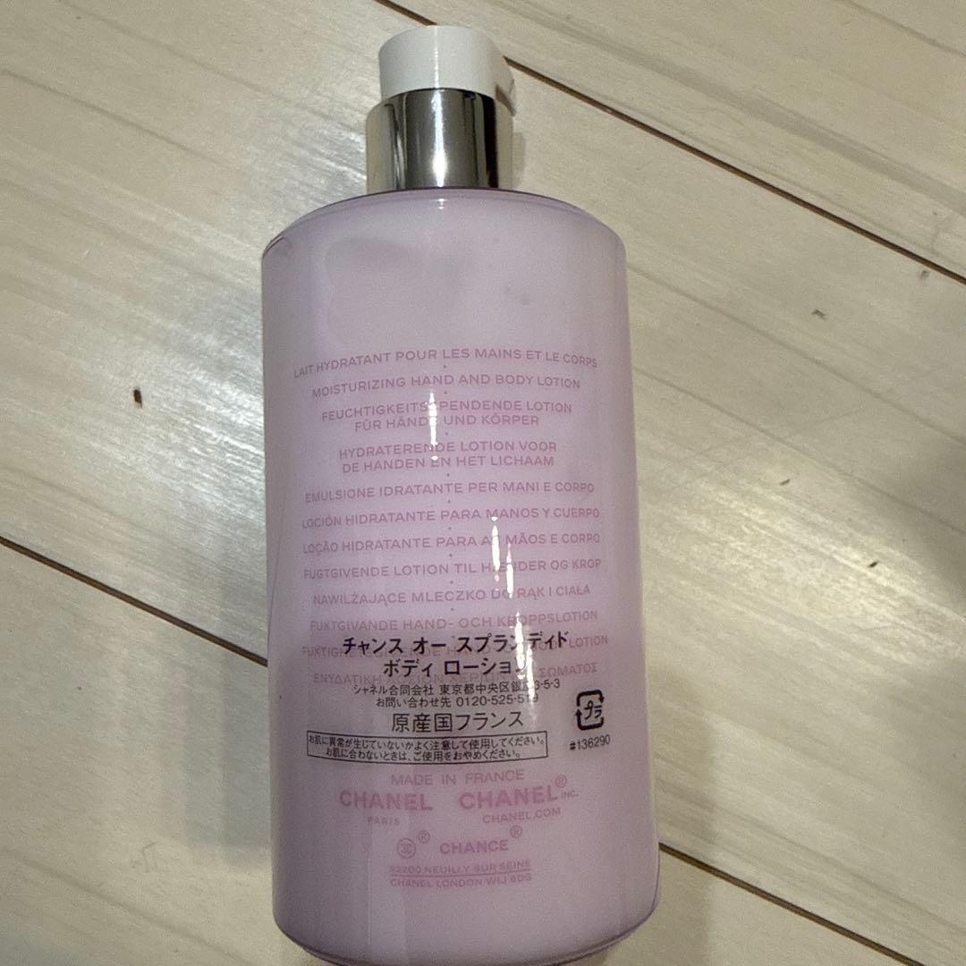 CHANEL CHANCE ボディローション 400ml