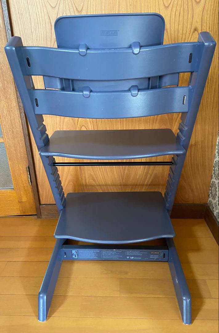 ストッケ ハイチェア トリップトラップ 背中サポート付き 限定色ダークブルー