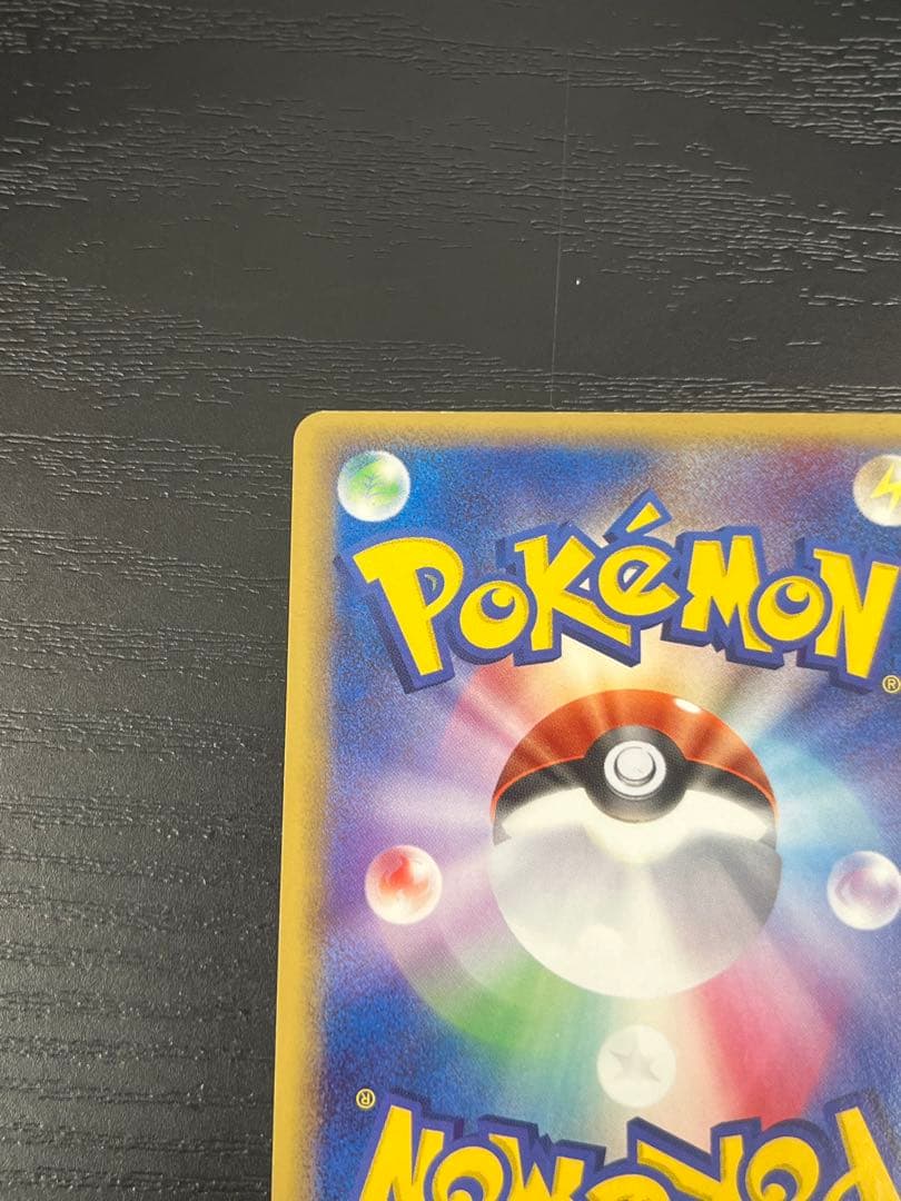 _____のグラードン PROMO PCG-P 020-PLAY