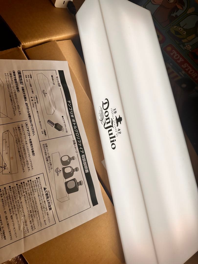 Don Julioドンフリオ　ボトルグロリファイア