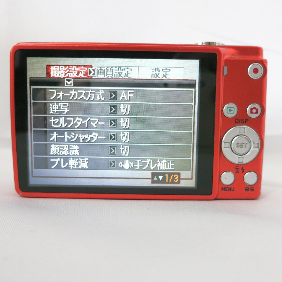 デジタルカメラ CASIO EXILIM EX-Z250 レッド