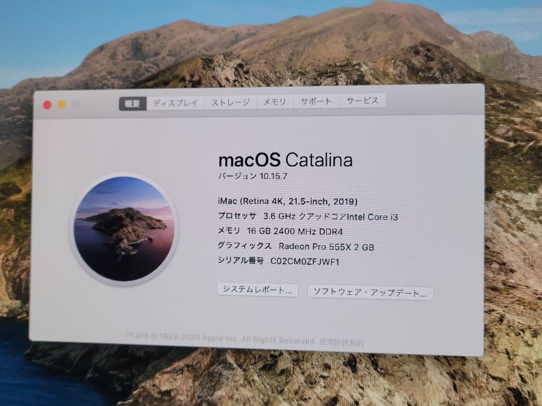美品　iMac Retina 4K 2019 i3/16GB/1TB