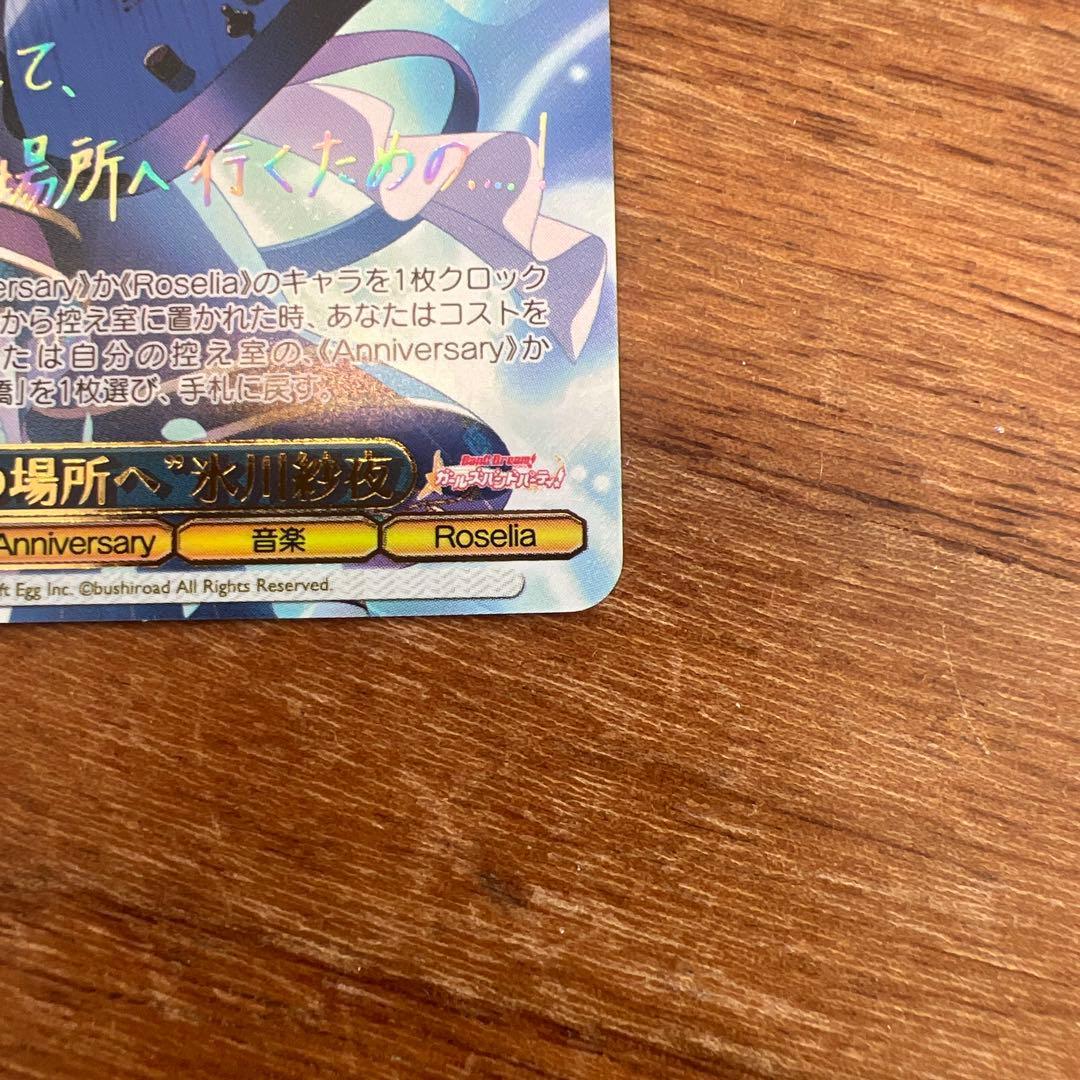 ヴァイス大量まとめ売り、SSP、未開封Box、プレイマット、スリーブ