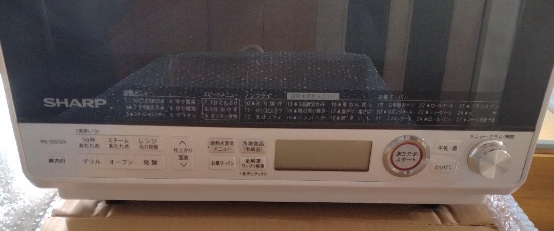 シャープ 過熱水蒸気 オーブンレンジ 31L RE-SS10-XW【匿名配送】