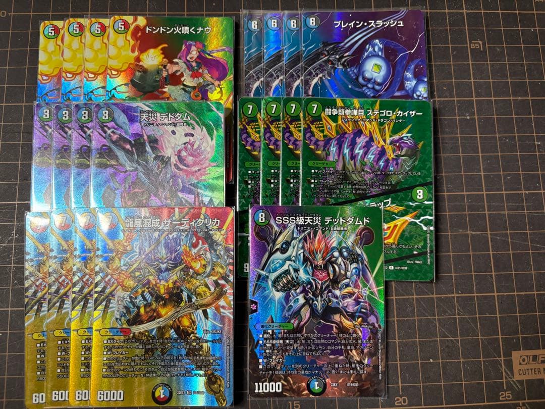 デュエルマスターズ　5cザーディクリカパーツ　maxレア